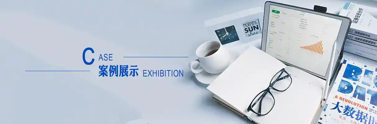 昆明软件开发